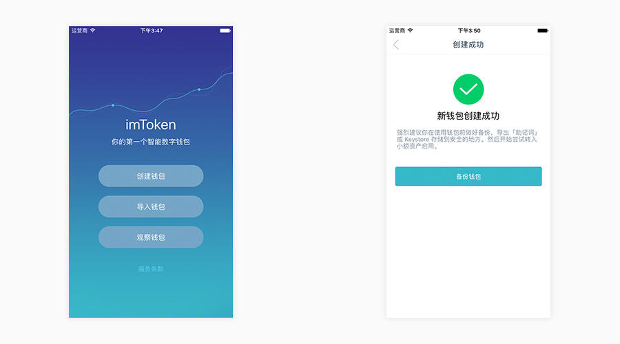 imtoken安全下载-下载 IMToken 钱包需谨慎，安全问题不容忽视