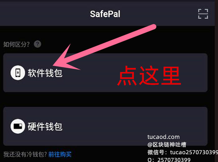 tokenpocket官网电脑下载-TokenPocket 钱包：电脑下载教程，多链资产管理安全又便捷