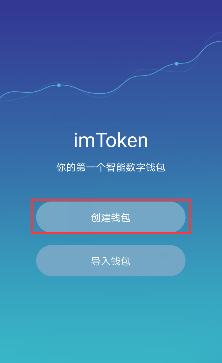 tokenim官网下载-TokenIM 官网下载：安全便捷的加密货币交易平台