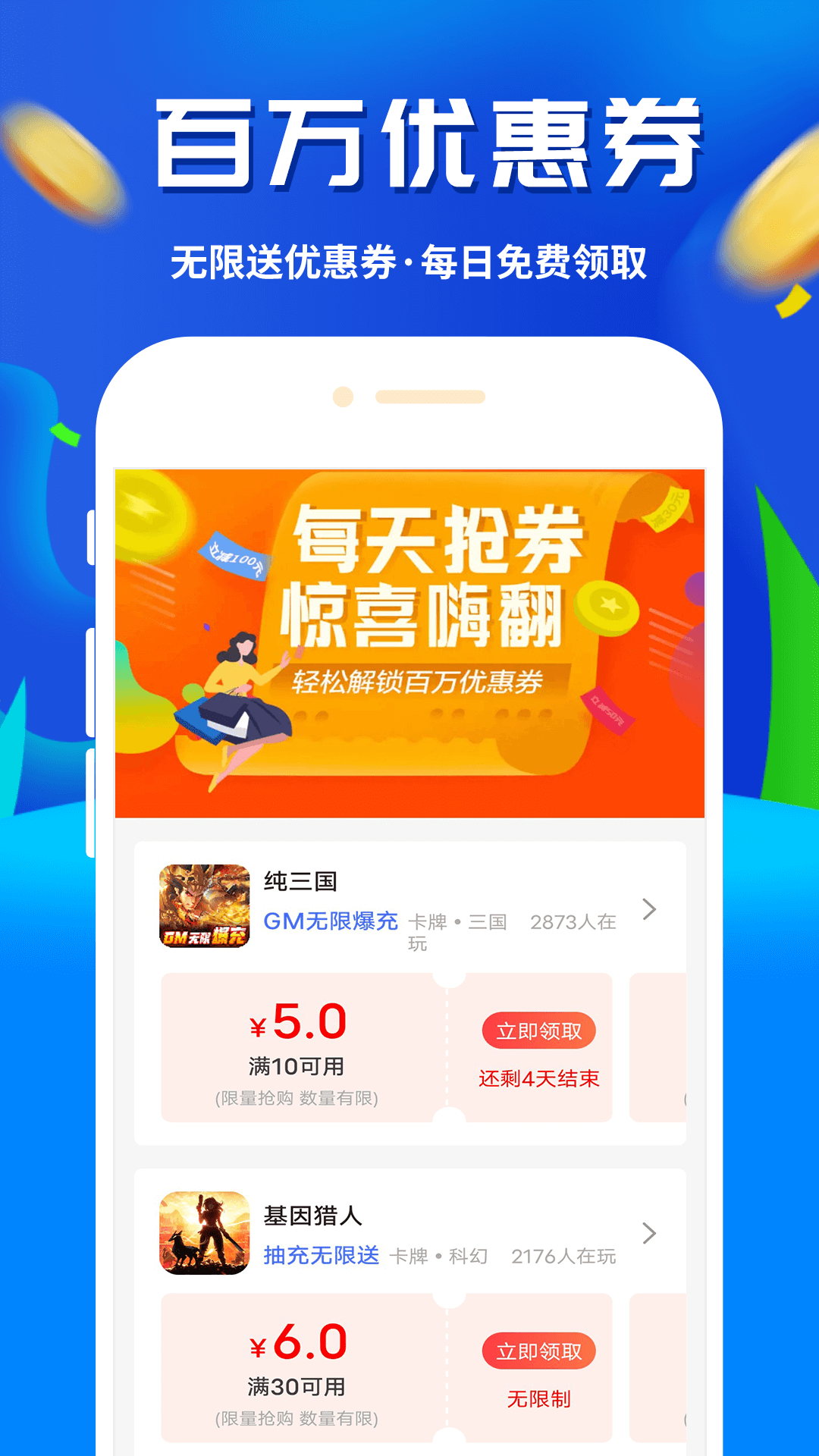 tokenpocket电脑版下载-TokenPocket 电脑版：轻松便捷管理数字资产的绝佳选择