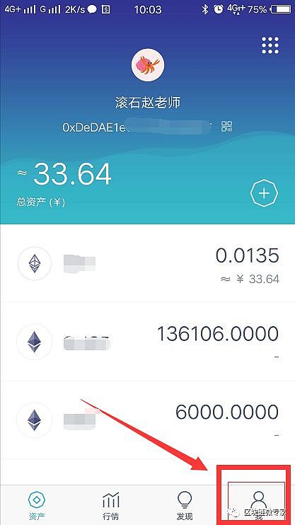 tokenpocket怎么提币_币提现地址是什么_币提到钱包怎么提现