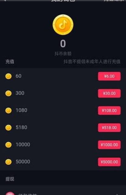 tokenpocket怎么提币_币提到钱包还会涨吗_币提现