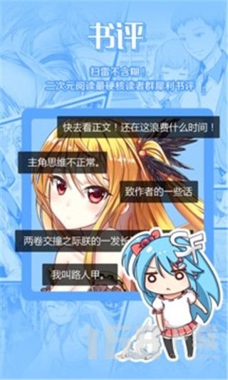 绅士领域app下载免登录_绅士领域胖次福利图_绅士领域app最新版