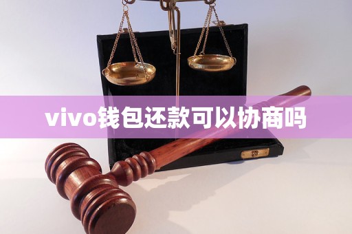 小狐钱包官方下载app_钱包官方下载app_TP钱包app官方下载