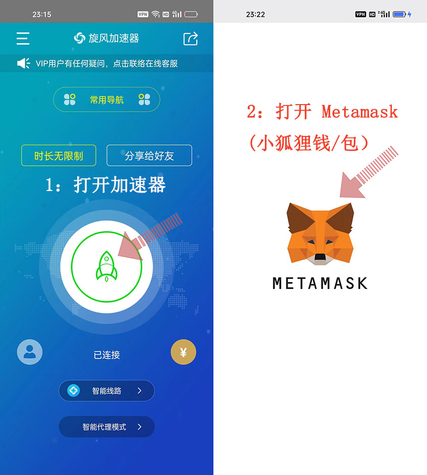 metamask官网下载-Metamask：让你钱包鼓鼓、心情爽爽的加密世界神器