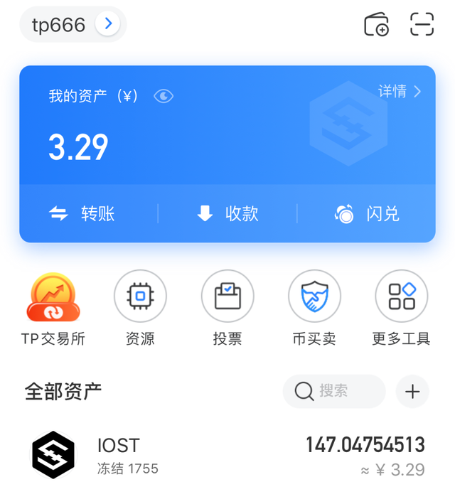 tokenpocket安全吗-TokenPocket 钱包靠谱吗？安全性如何？功能齐全吗？