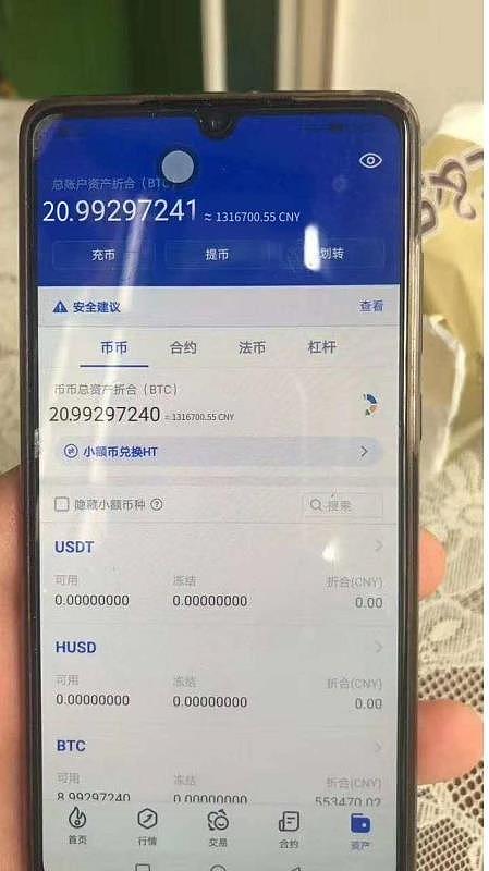 钱包样子_trust是什么意思_trust钱包怎么样