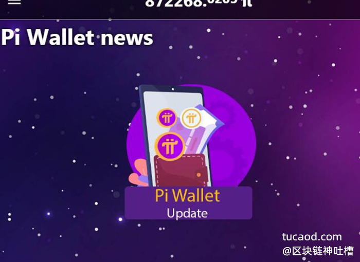 trust wallet官网下载-探索安全酷炫的数字钱包世界——TrustWallet 官网下载