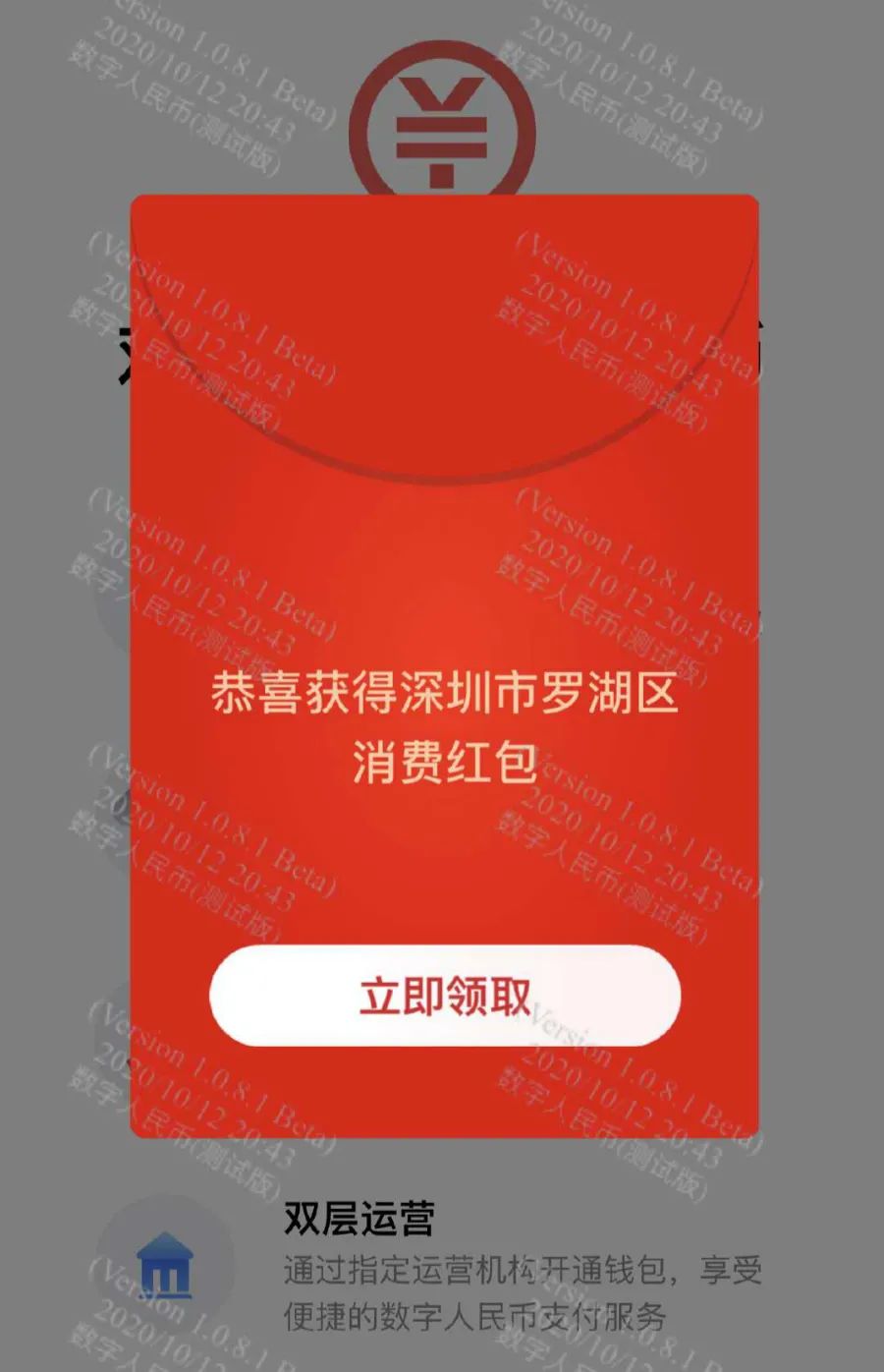 官网下载路线_metamask官网下载_官网下载app豌豆荚