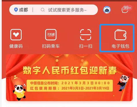 官网下载app豌豆荚_官网下载路线_metamask官网下载