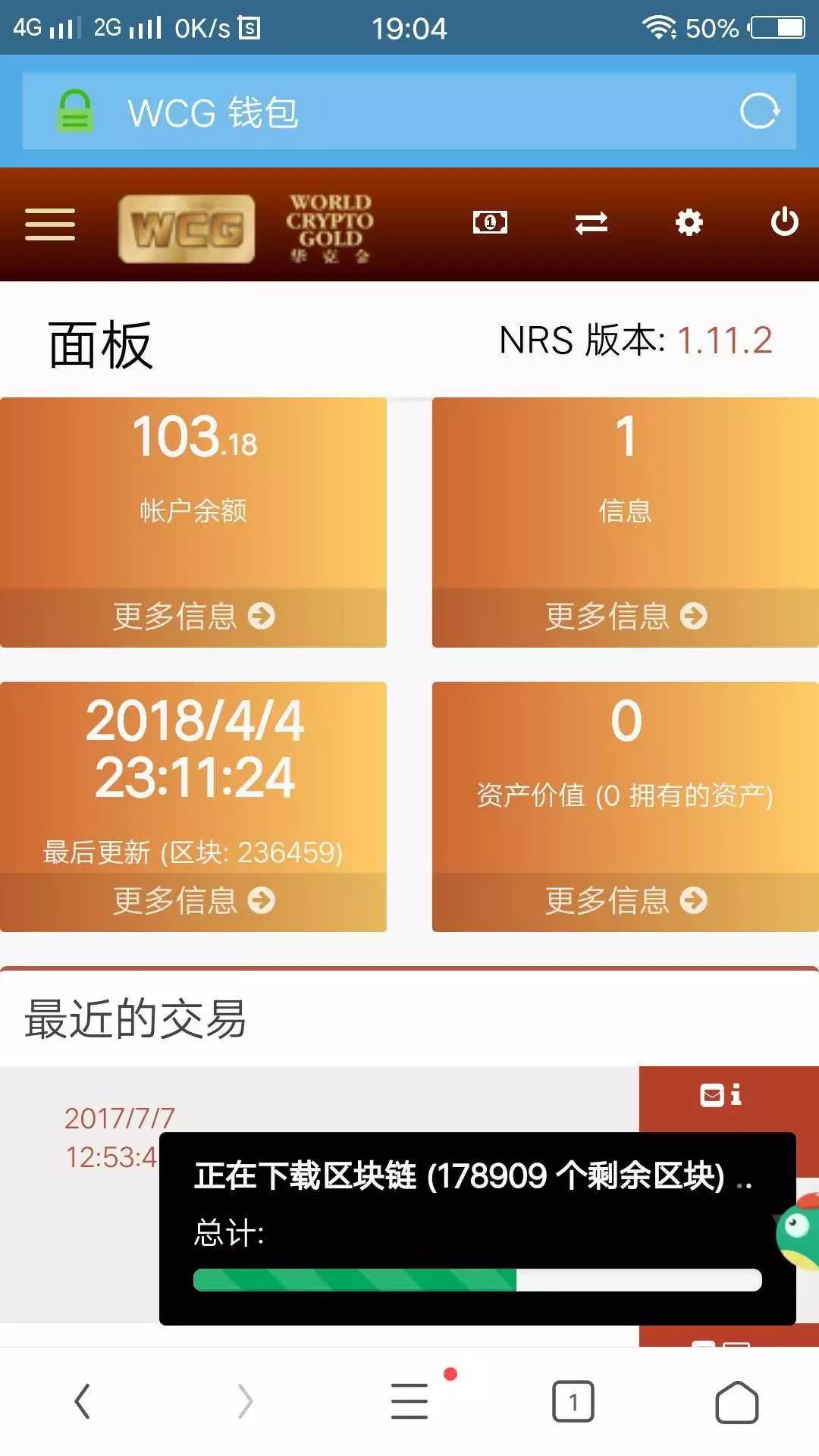 imtoken下载网址_imtoken官网下载教程_imtoken下载地址