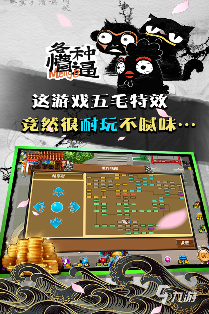 免费版单机游戏军棋_军棋单机版免费版_免费单机军棋下载