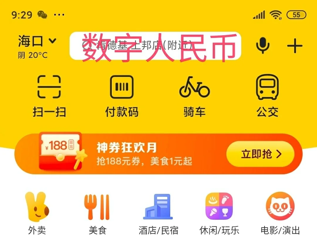 钱包官网下载app_钱包官网下载地址_tokenpocket钱包下载官网