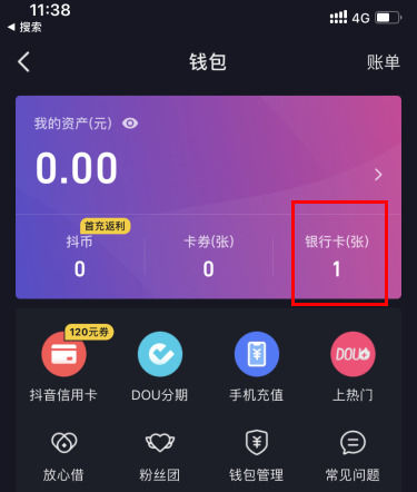 trust钱包下载-Trust 钱包下载：掌握未来财富钥匙的简单步骤与安全保障