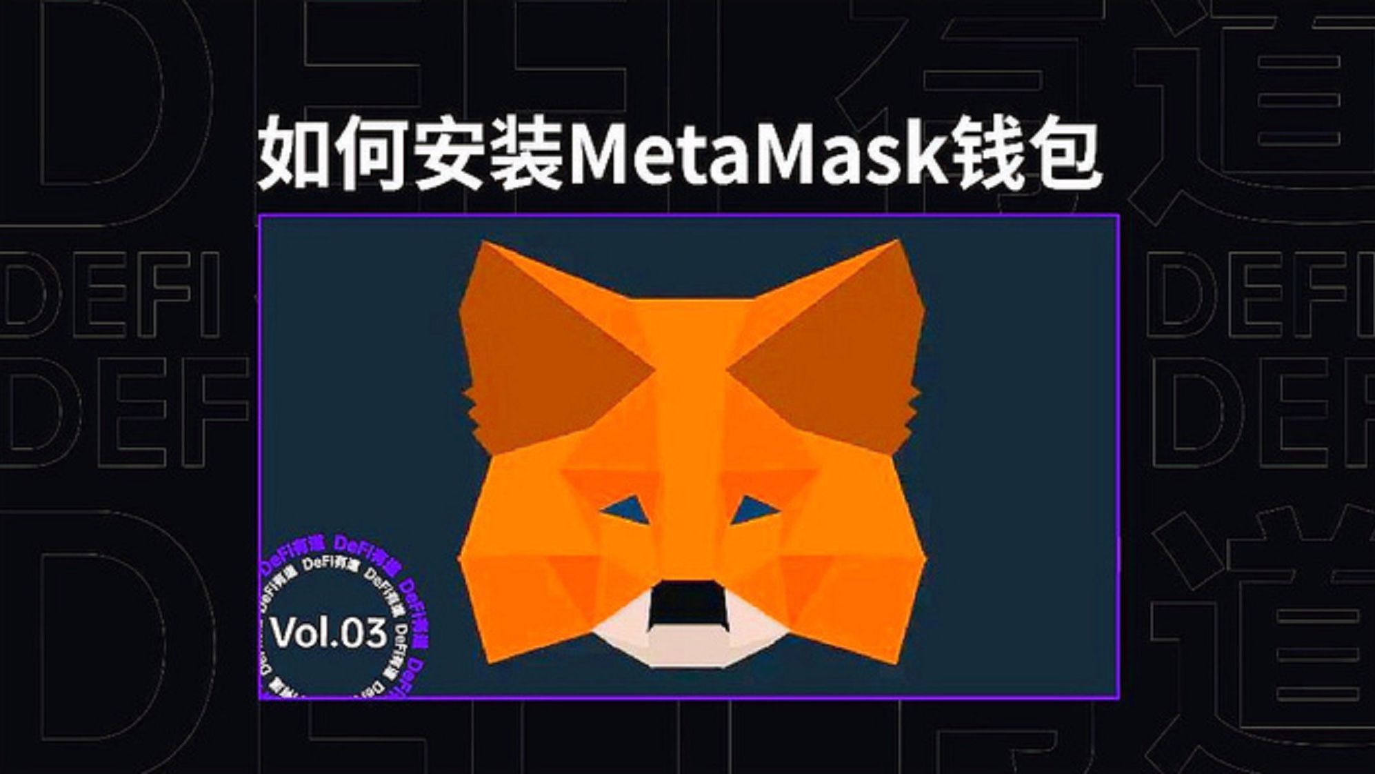 metamask下载_下载metamask手机钱包_下载MetaMask官网