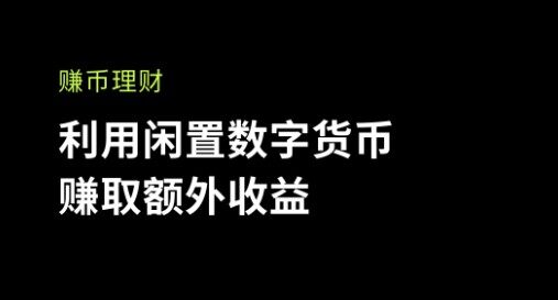 trustwallet官网下载-TrustWallet：数字资产小金库，安全便捷的加密货币钱包