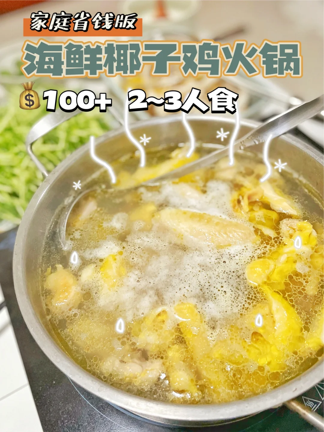 冒险岛唐云的料理的火要打掉吗_冒险岛唐云料理配方_冒险岛唐云料理副本配方