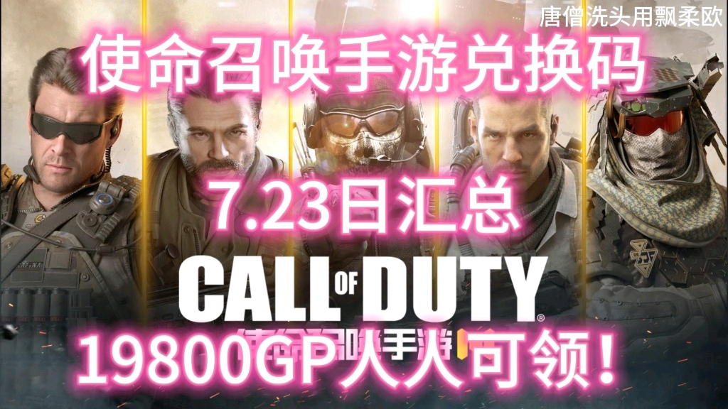 cod12震源火箭筒在哪_cod12震源火箭筒在哪_cod12震源火箭筒在哪