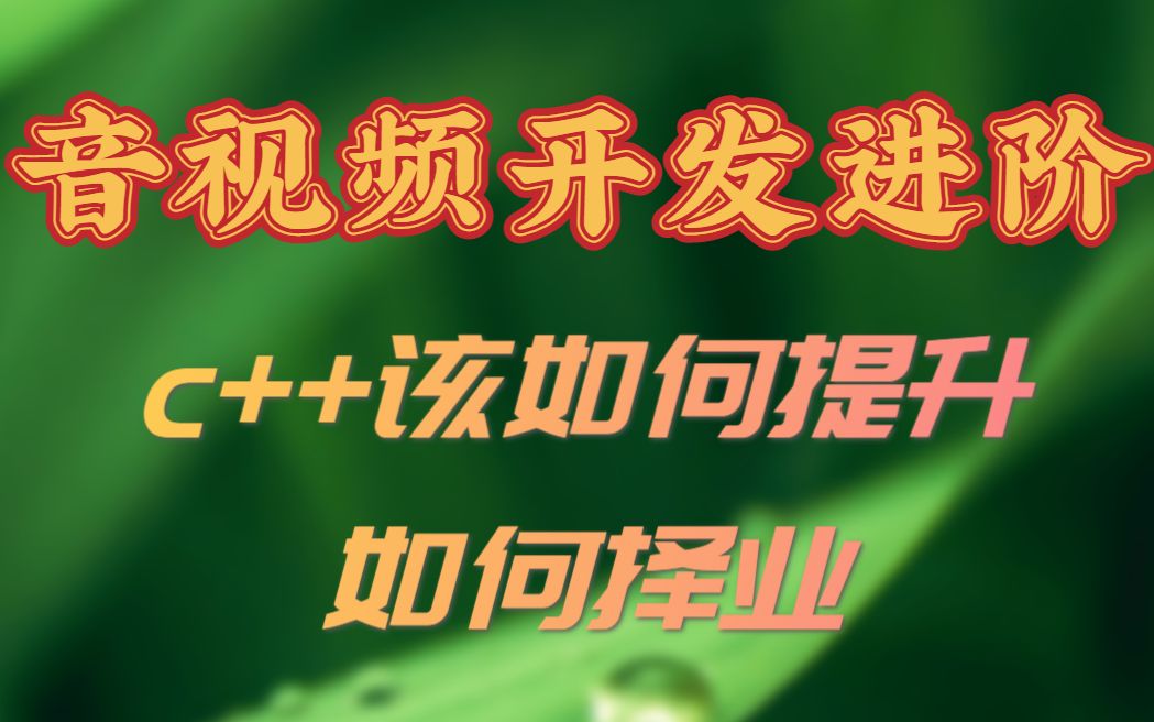 easyrtmp源码-深入探索 EasyRTMP 源码，复杂逻辑与嵌套代码的挑战