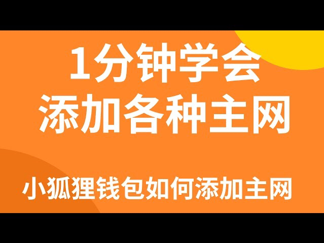 官网下载路线_metamask官网下载_官网下载安装