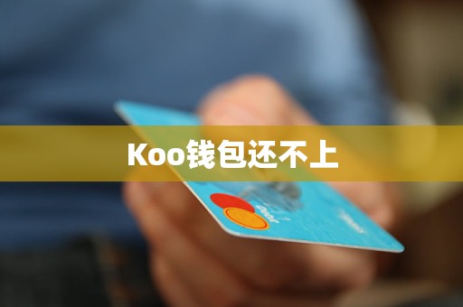 钱包下载地址_tokenpocket钱包下载_钱包下载安装