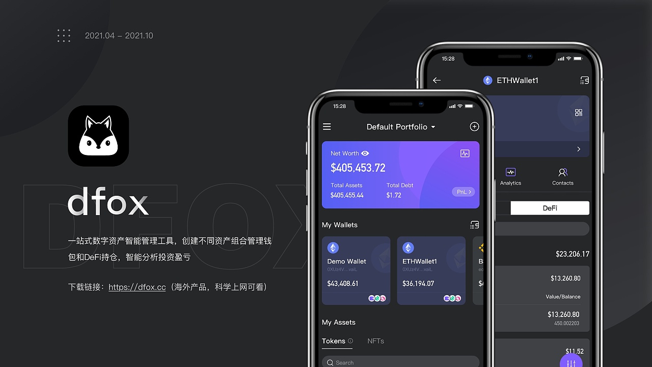 tokenpocket钱包安卓版-TokenPocket 钱包安卓版：轻松管理数字资产，安全又酷炫