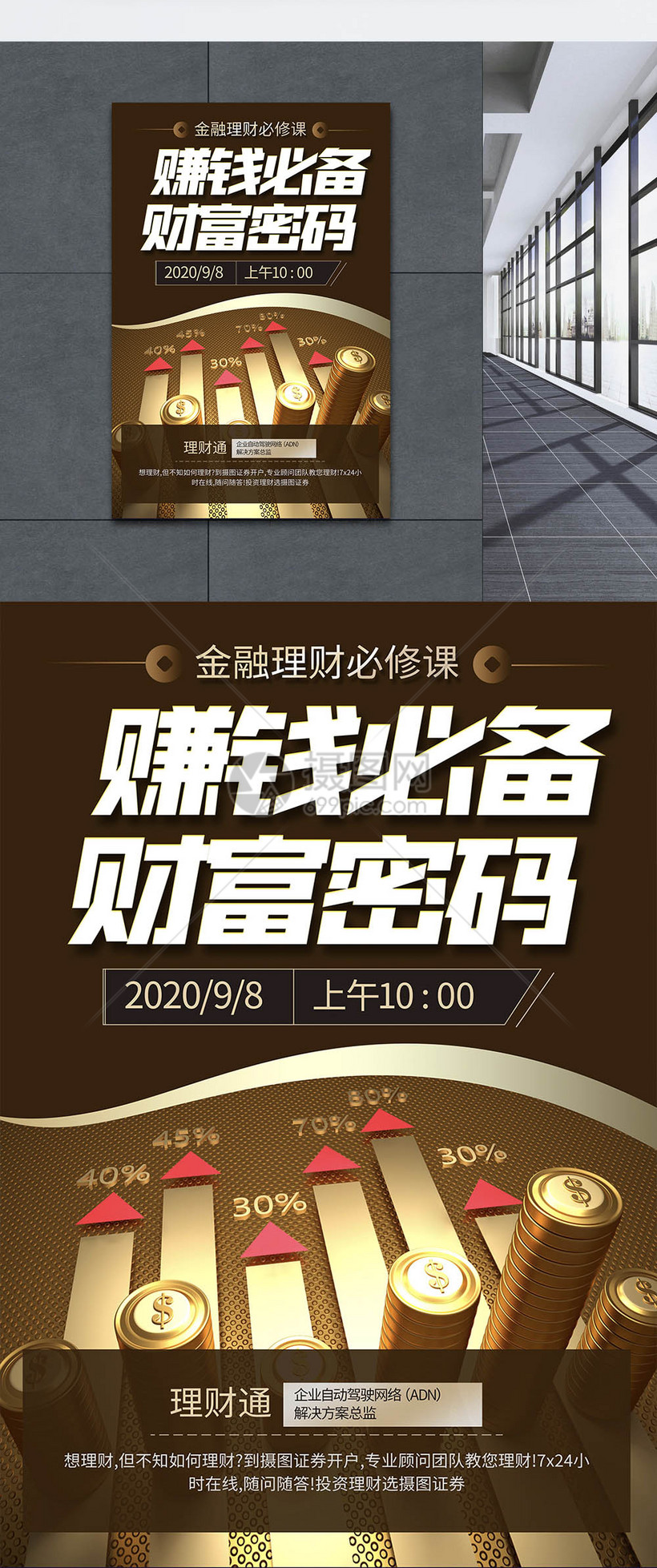 im钱包官网app-探索 IM 钱包官网 APP：开启数字财富自由之门，畅享安全丰富功能