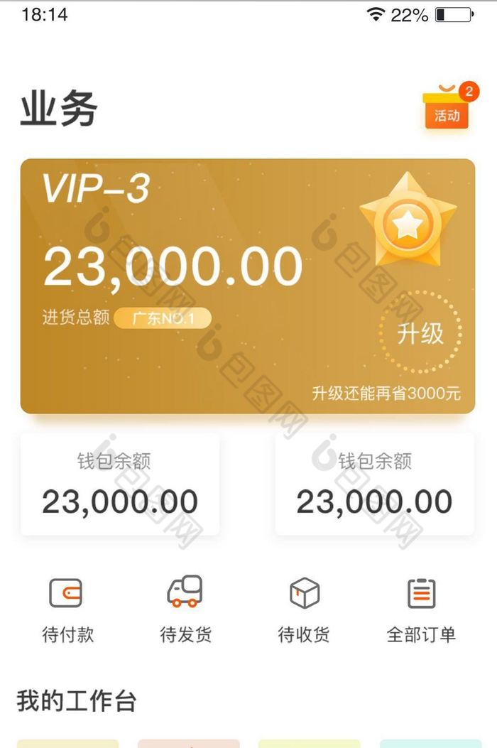 钱包下载官网_trustwallet钱包下载app_钱包下载安装