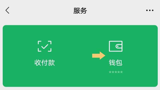 trustwallet钱包下载app_钱包下载地址_钱包下载教程