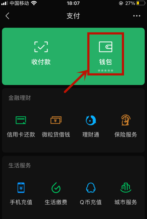 钱包下载地址_trustwallet钱包下载app_钱包下载教程