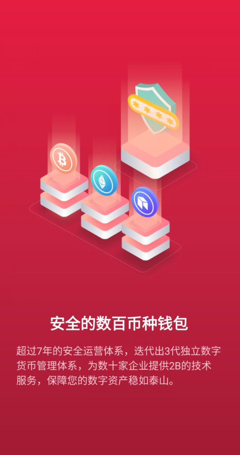 upay钱包官方下载_TP钱包app官方下载_小狐钱包官方下载app