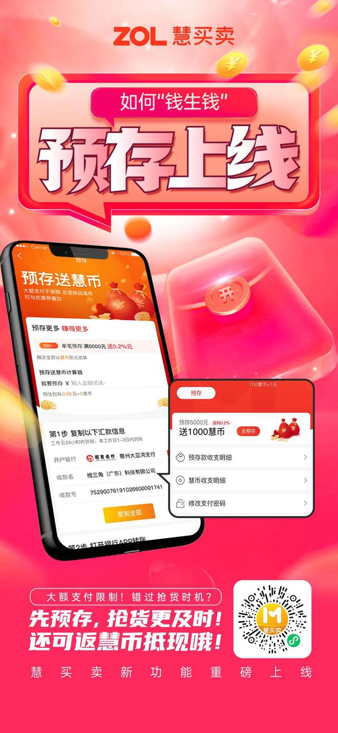 下载安全教育平台_imtoken安全下载_下载安全教育平台app