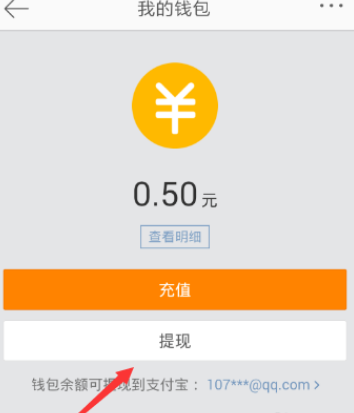 tokenpocket如何提现_提现无门槛的赚钱游戏_提现免费额度是什么意思