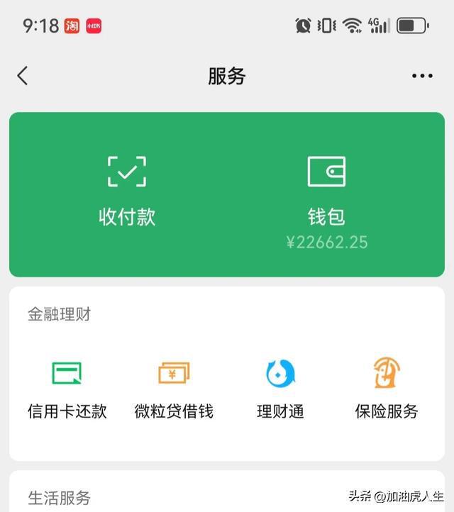 钱包imtoken_钱包im官网_im钱包