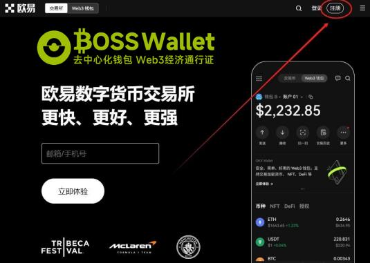 trust wallet官网下载-TrustWallet：数字货币世界的超级明星，简单易用，安全可靠