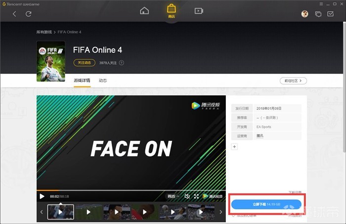 退出北约的名单_退出地图_fifaonline4怎么退出