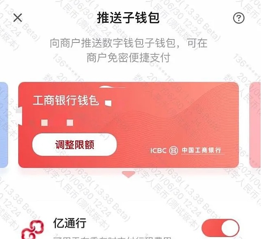 圆梦钱包下载APP_im钱包app下载_钱包下载APP地址