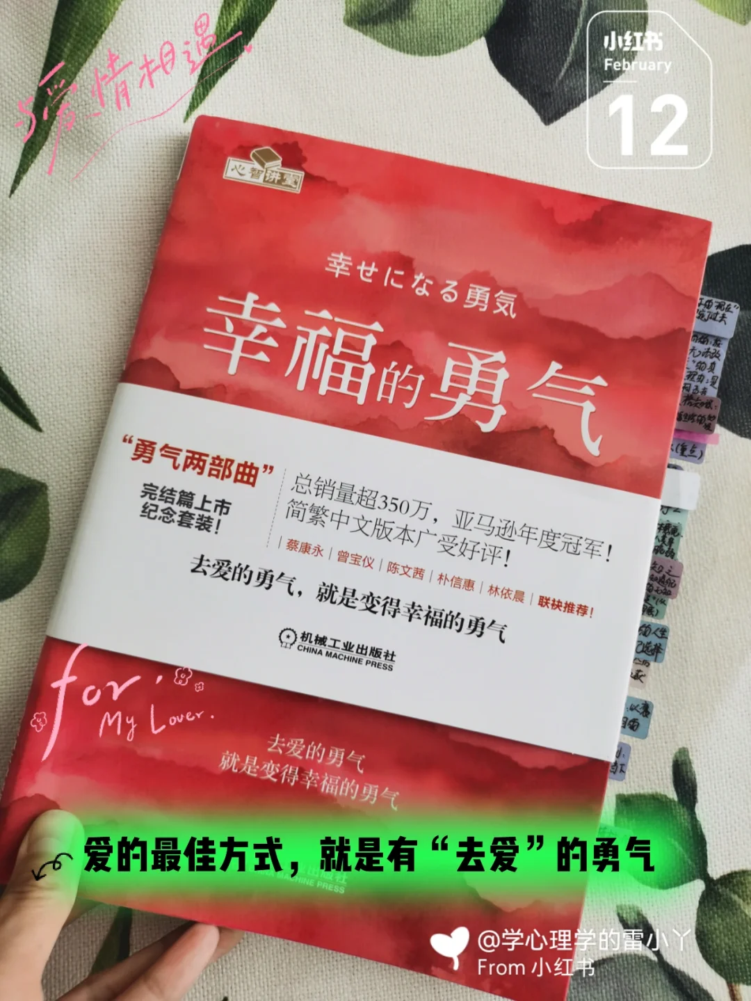 高科技100道门攻略_高科技100道门攻略_高科技100道门攻略