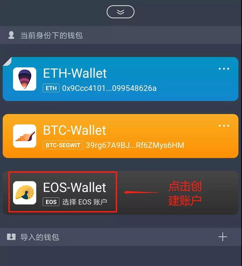 钱包imtoken下载_钱包imtoken国际版_Imtoken钱包