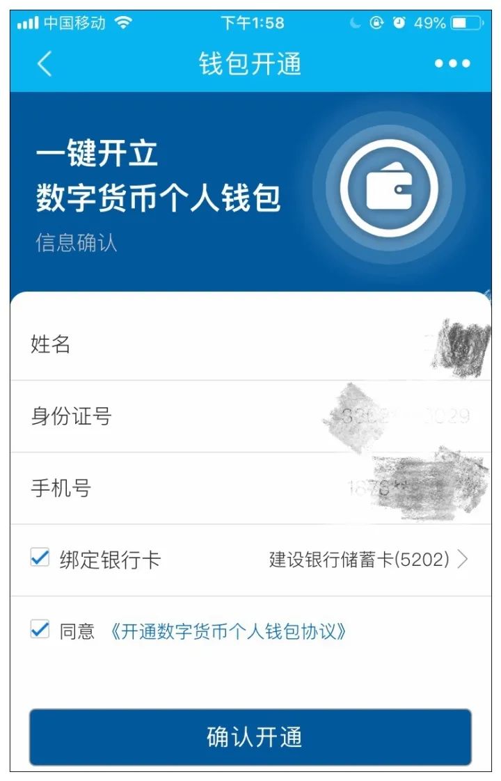 钱包imtoken_钱包im官网_im钱包