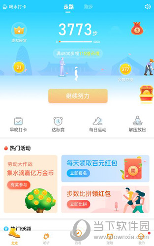 tokenpocket如何提现_提现和充值是什么意思啊_提现无门槛的赚钱游戏