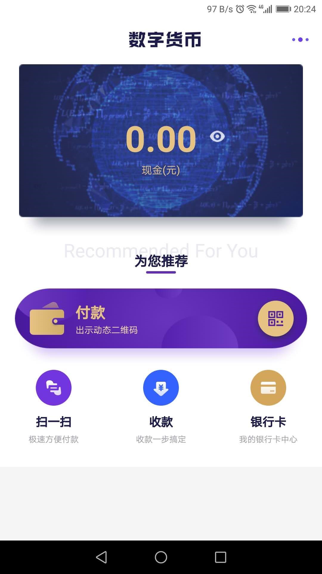 tokenpoket钱包最新版_下载tp钱包最新版_51微钱包最新版