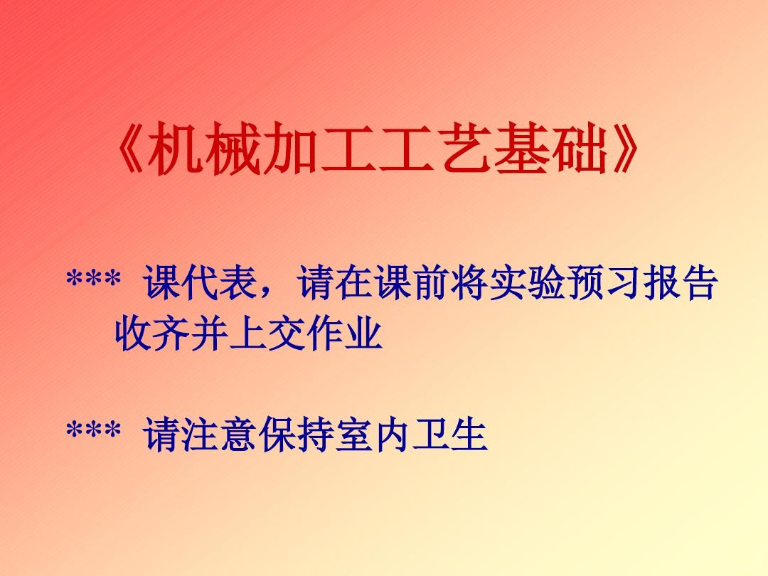 机床主传动系统设计：一场精密到极致的舞蹈，艺术与技术的完美结合