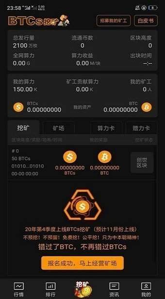 tokenim安卓下载-TokenIM 安卓版下载：数字货币玩家的狂欢，随时随地管理资产