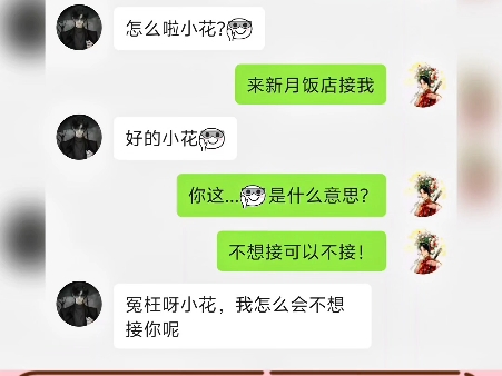 盗墓霸者无敌免费阅读全文_盗墓笔记霸者无敌全文_盗墓笔记之霸者系统txt