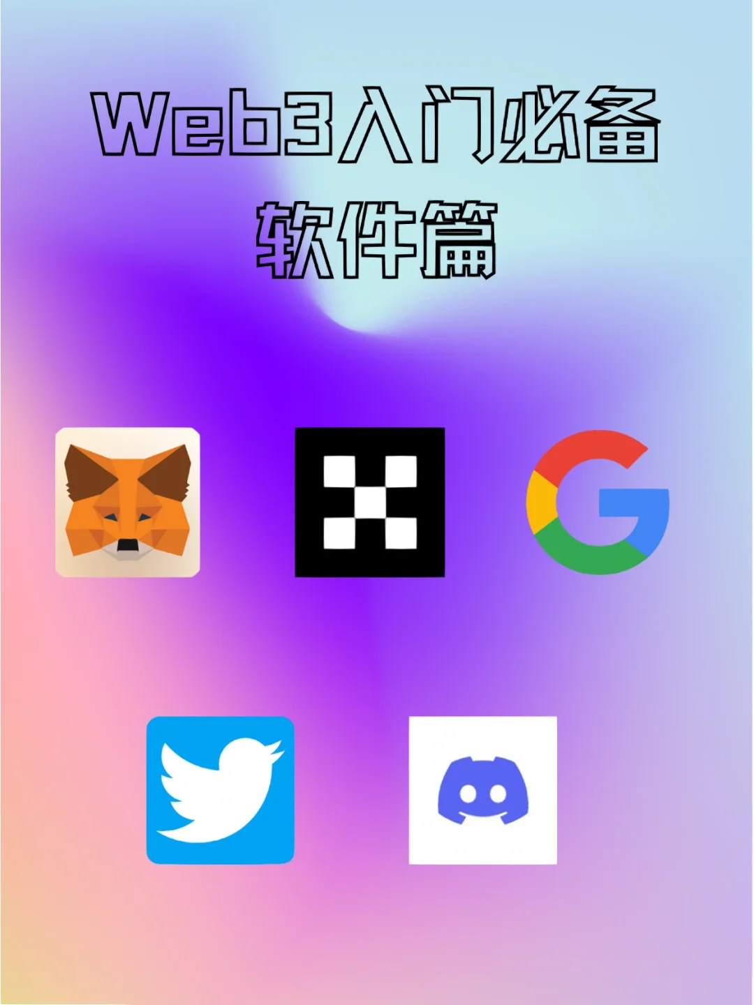 metamask手机版-Metamask 手机版：数字钱包救星，安全便捷，支持 DApp，让你成为数字世界超级英雄