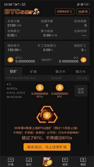 metamask官网下载-快来下载 Metamask，让你的数字钱包变得超级酷炫