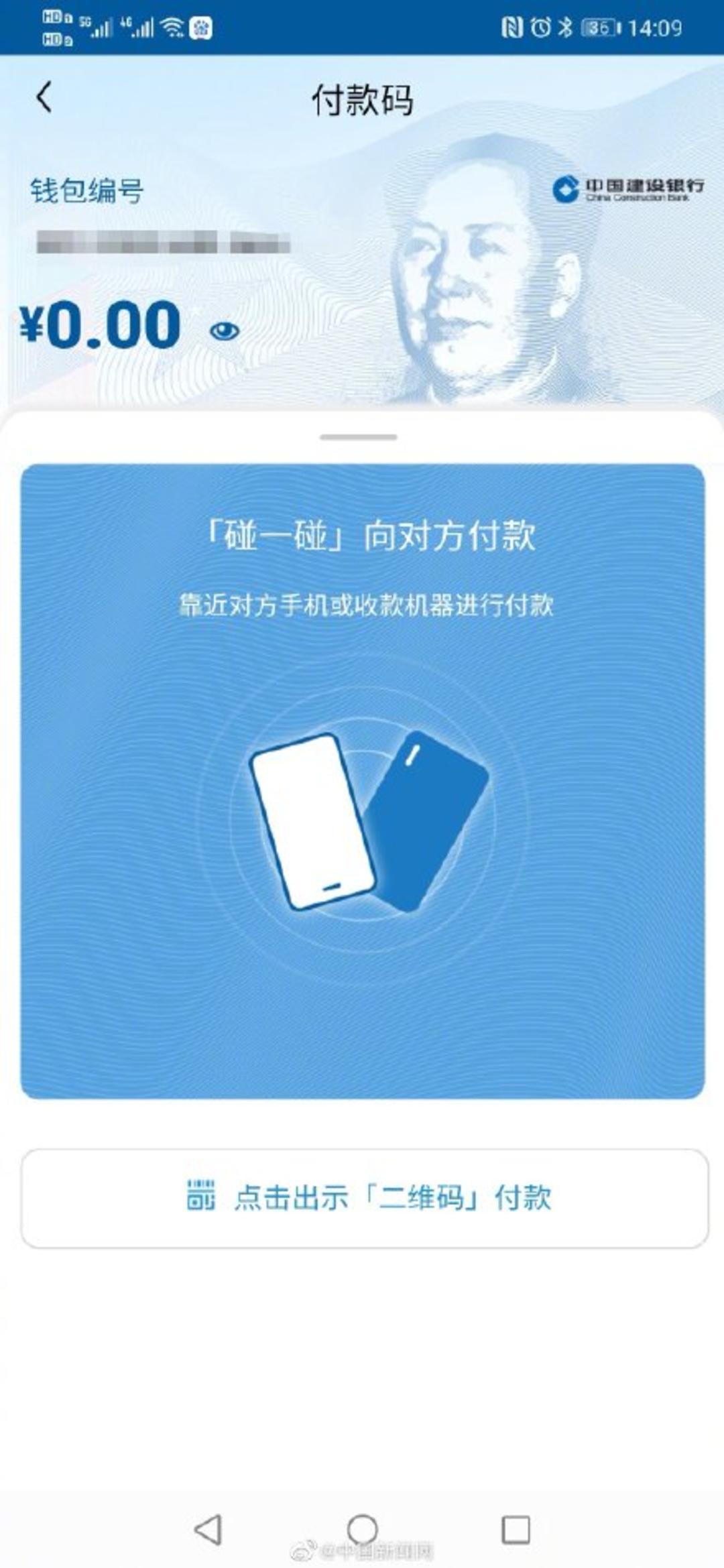 钱包安全吗_imtoken钱包安全吗_钱包安全排名