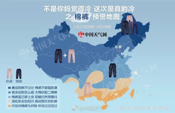 北方暴雪另立门户_北方暴雪图_北方暴雪旧图