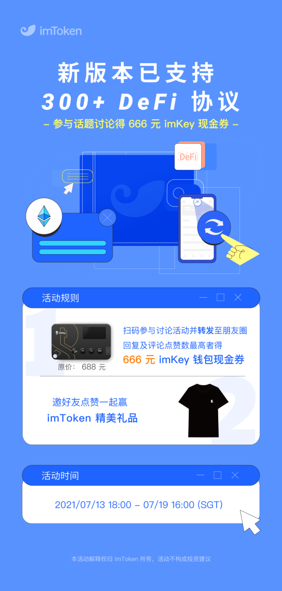 官网下载clash_tokenim官网下载_官网下载app豌豆荚